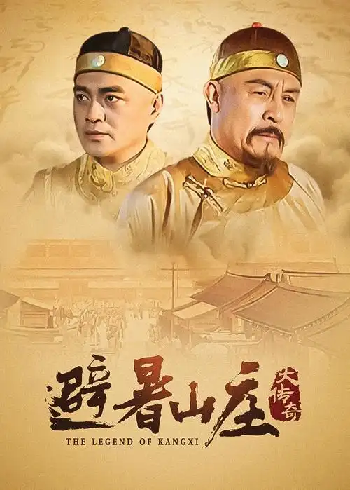 白露未晞年代情感剧全集在线观看