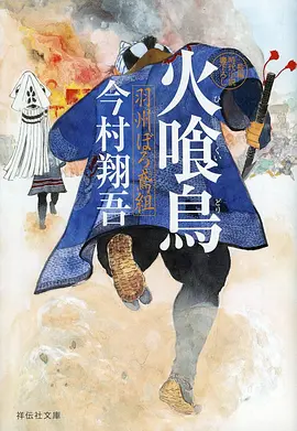 星轨列车科幻动漫全集在线观看