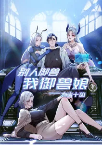 铁皮骑士团热血机战动漫免费观看
